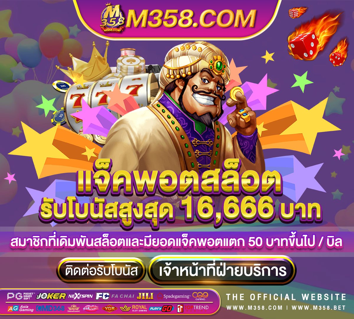 shah mat slot ฝาก100 รับ 100 ถอนไม่อั้น pg